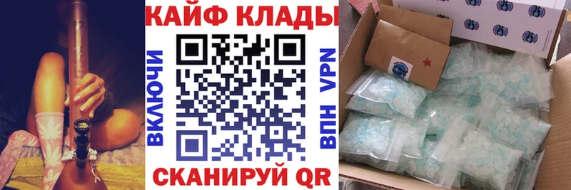 Как найти наркотики Юрюзань ГАШИШ Конопля COCAIN Alpha-PVP Меф мяу мяу