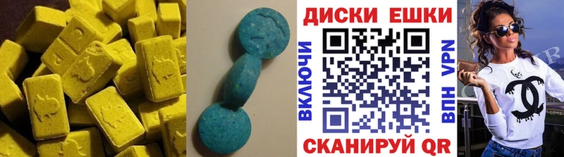 ЭКСТАЗИ XTC  Юрюзань 