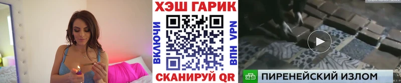 Гашиш Ice-O-Lator  блэк спрут зеркало  Юрюзань 