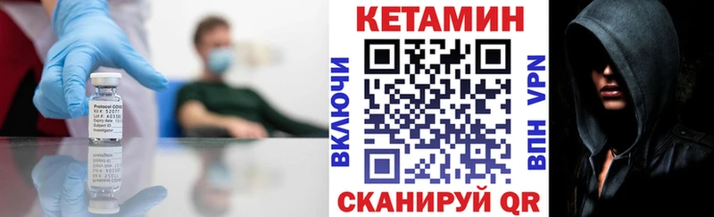 маркетплейс клад  Юрюзань  КЕТАМИН ketamine 