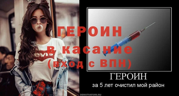 винт Медногорск
