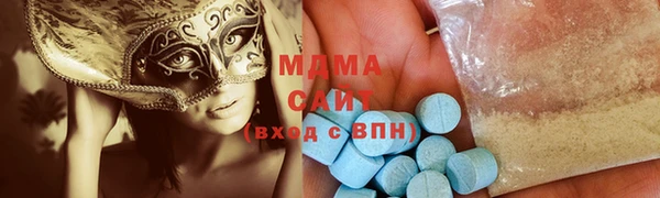 стаф Мегион