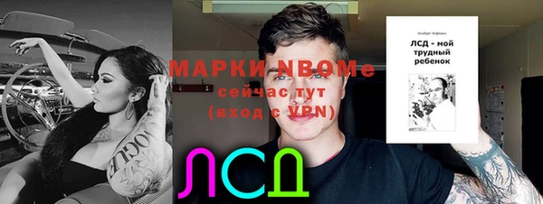 марки lsd Медвежьегорск