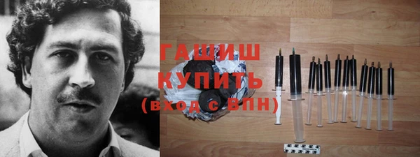 винт Медногорск