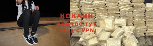 винт Медногорск