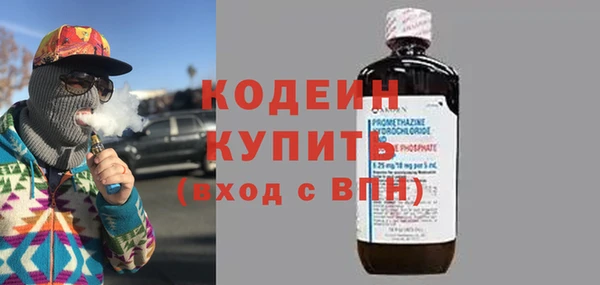 винт Медногорск