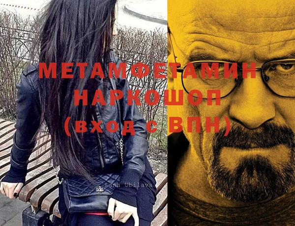 винт Медногорск