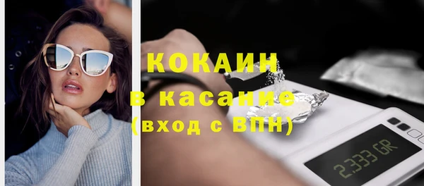 стаф Мегион