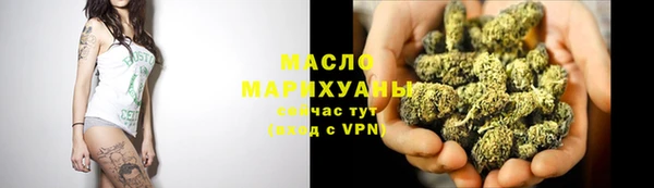 стаф Мегион