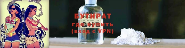 стаф Мегион