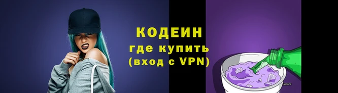 стаф Мегион