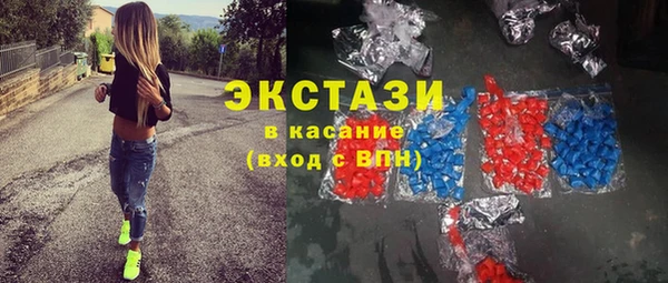 винт Медногорск