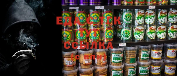 винт Медногорск