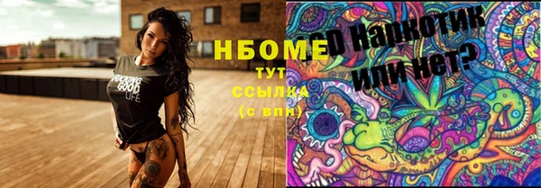 винт Медногорск