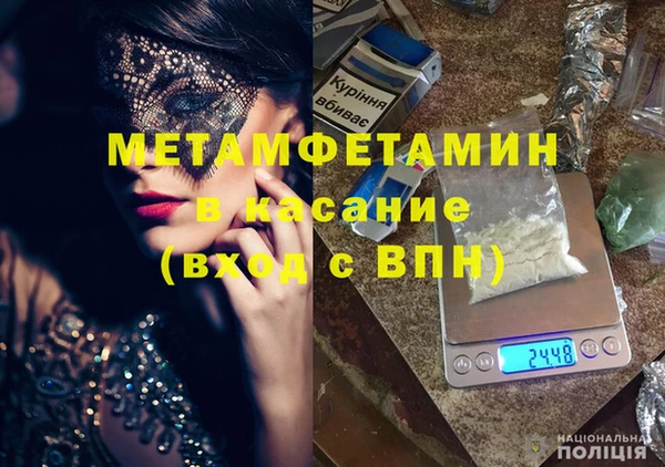 стаф Мегион