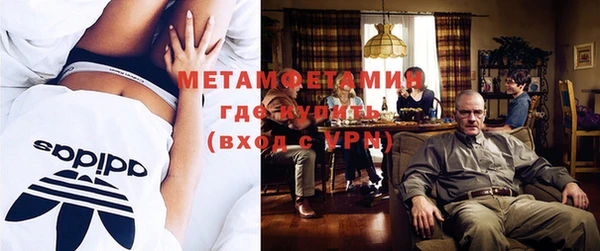 стаф Мегион