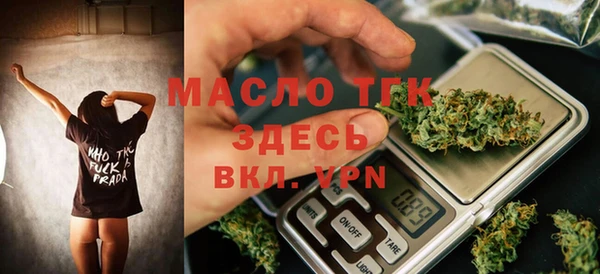 стаф Мегион