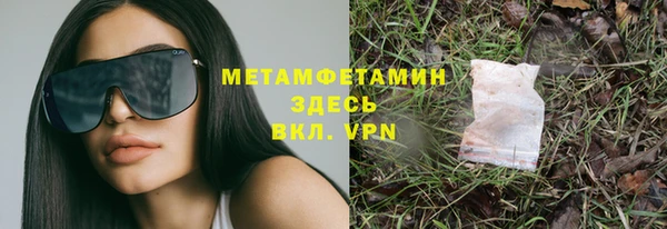стаф Мегион