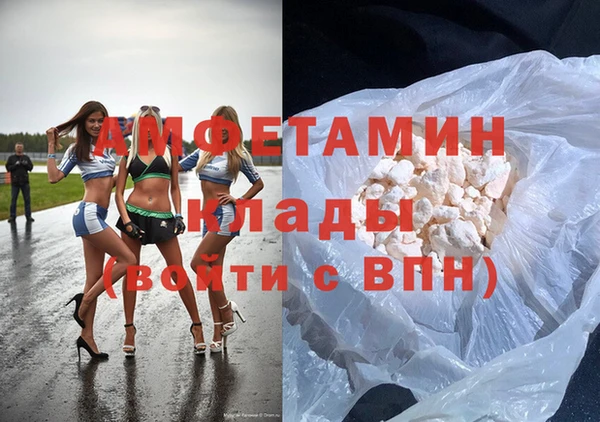 винт Медногорск
