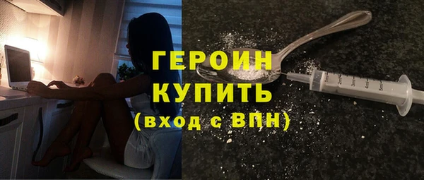 стаф Мегион