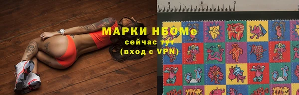 винт Медногорск