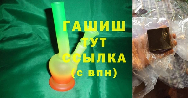 стаф Мегион