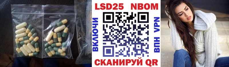 дарнет шоп  OMG ТОР  LSD-25 экстази ecstasy  Юрюзань 
