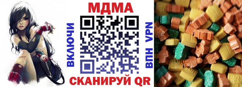 MDMA Molly  это наркотические препараты  Юрюзань 