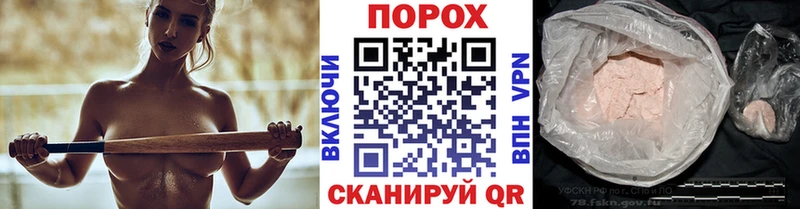 Метамфетамин винт Юрюзань