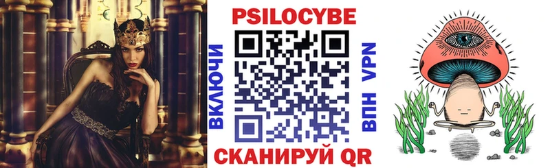 Галлюциногенные грибы ЛСД  где продают   Юрюзань 