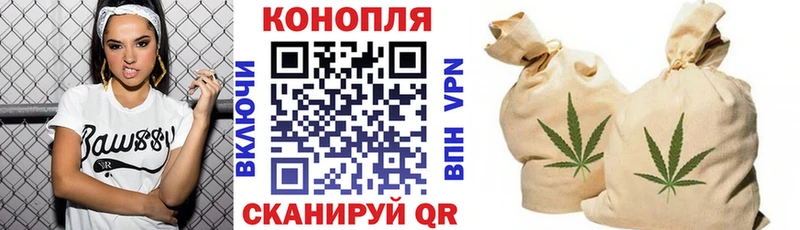 Канабис семена  мега ТОР  Юрюзань 